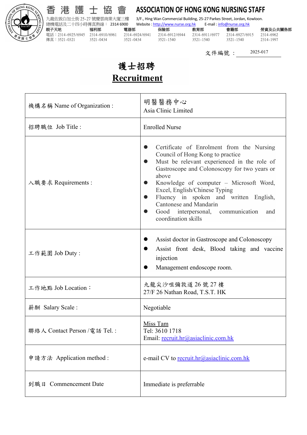 entertainment Item 3